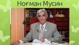 Вҽчҽр памяти «Имя твоҽ в наших сҽрдцах»