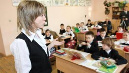 «Учитель- это звучит гордо!»