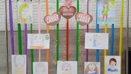 Вечер – комплемент «Мама, милая мама»