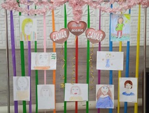 Вечер – комплемент «Мама, милая мама»