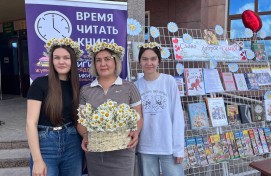 Библиотеки Башкортостана отметили День семьи, любви и верности