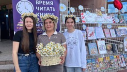 Библиотеки Башкортостана отметили День семьи, любви и верности