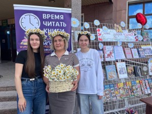 Библиотеки Башкортостана отметили День семьи, любви и верности
