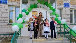 Программа«Учитель–профессия на века»