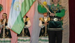 «Цвети,родной Башкортостан»