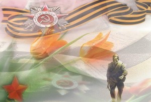 Программа «Помним и гордимся».