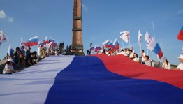 Исторический час «Этой силе имя есть - Россия»