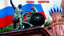 Патриотический час «За веру и Отечество!»