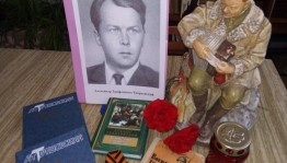 Час чтения «Памятник русскому солдату»