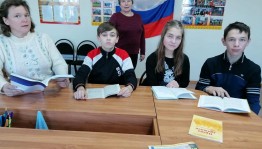 Интерактивная программа «Моя Родина – Россия»