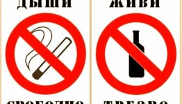 Час вопросов и ответов «Об этом молчать нельзя»