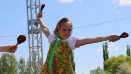 «Международный день защиты детей»