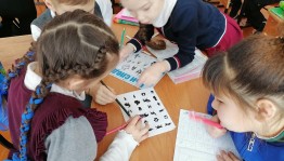 Урок экологии «Красная книга»