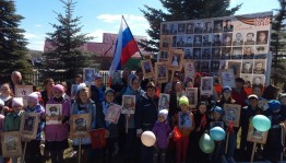 «Сороковые роковые»