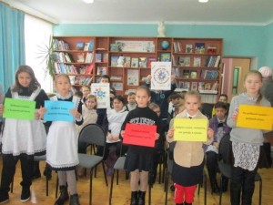 Познавательный урок «Планета Дружбы»