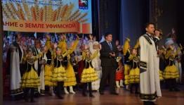 Праздничная программа «Земля родная в сердце навсегда»