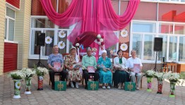 «Счастливы вместе»