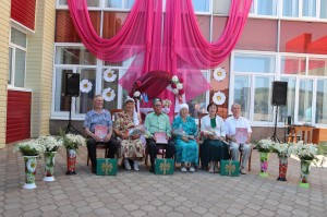 «Счастливы вместе»