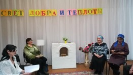 Литературный вечер «Свет добра и теплоты»