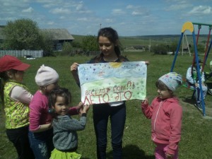 Игровая программа «Ах, эта дивная пора!»