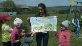 Игровая программа «Ах, эта дивная пора!»
