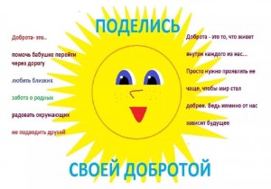 Информационный час«Мы обязаны знать и помнить»