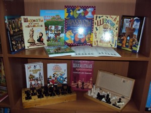 Тематический час «День шахмат»