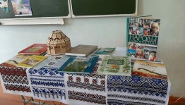 Книжная выставка «Моя Республика в литературе!»