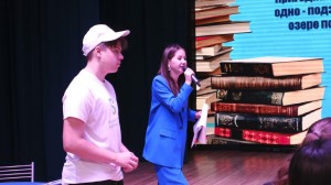 Игровая программа «Я Лидер!»