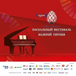In Ufa there will be a concert of soloists of the Academy of Young Opera Singers of the Mariinsky Theater