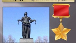 Час памяти «Город герой –Ленинград»