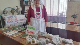 Вечер встреча«Есть травах и цветах целительная сила»