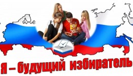 Информминутка «Наш выбор – наша судьба!»
