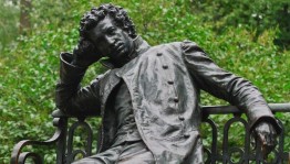 Литературная викторина «Сокровищница пушкинских творений»