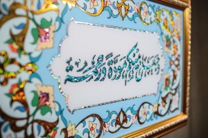 Познавательная программа «Узоры татарского народа»
