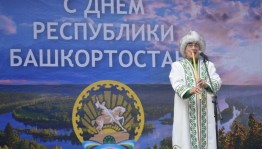 Тематический час «Мой Башкортостан»