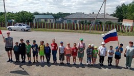 Патриотический час «Белый, синий, красный – символ славы и побед»