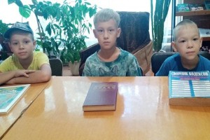 Час информации «Библиотека и права личности»