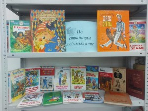 Программа«Хорошая книга–лучший друг»