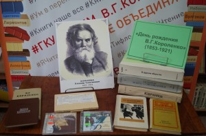 Презентация биографии «Неутомимый искатель истины»