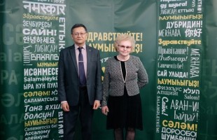 Дом дружбы народов Республики Башкортостан отметил своё 29-летие
