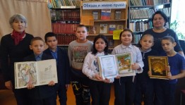 Час информации«Детям о праве»