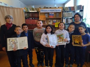 Час информации«Детям о праве»