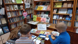 Литературный час «Папа, мама и я –читающая семья»