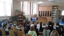 «День, который нас объединяет»