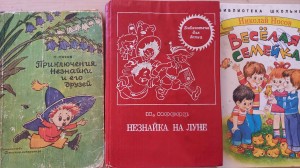 «Волшебник и друг детей»