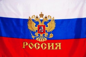 Концерт «Реет флаг над Россией моей»