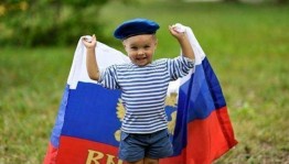 Познавательное мероприятие«России реют флаги»