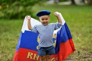 Познавательное мероприятие«России реют флаги»