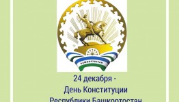 Краеведческий час «Родная земля–родная сторона»